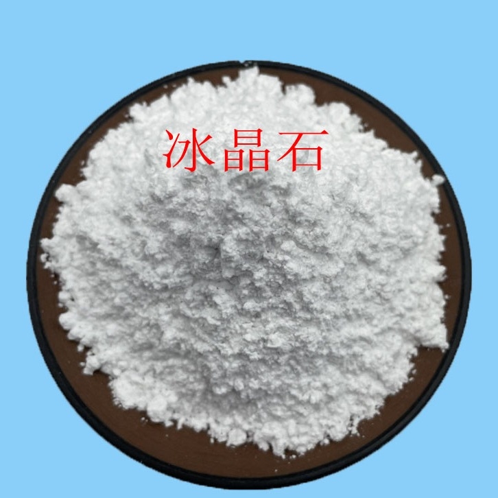 CAS 7784-18-1 Beyaz Toz AlF3 Alüminyum Fluorür, demirsiz metallerin akışı olarak kullanılır